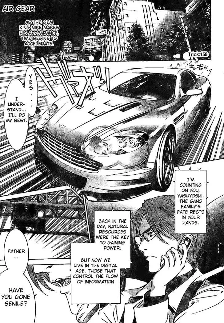 Air Gear - Page 6