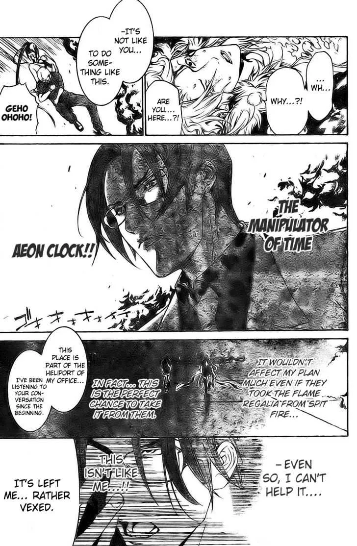 Air Gear - Page 12