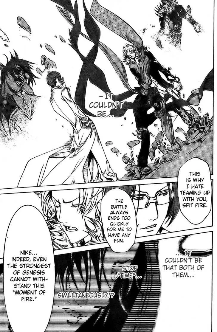 Air Gear - Page 19