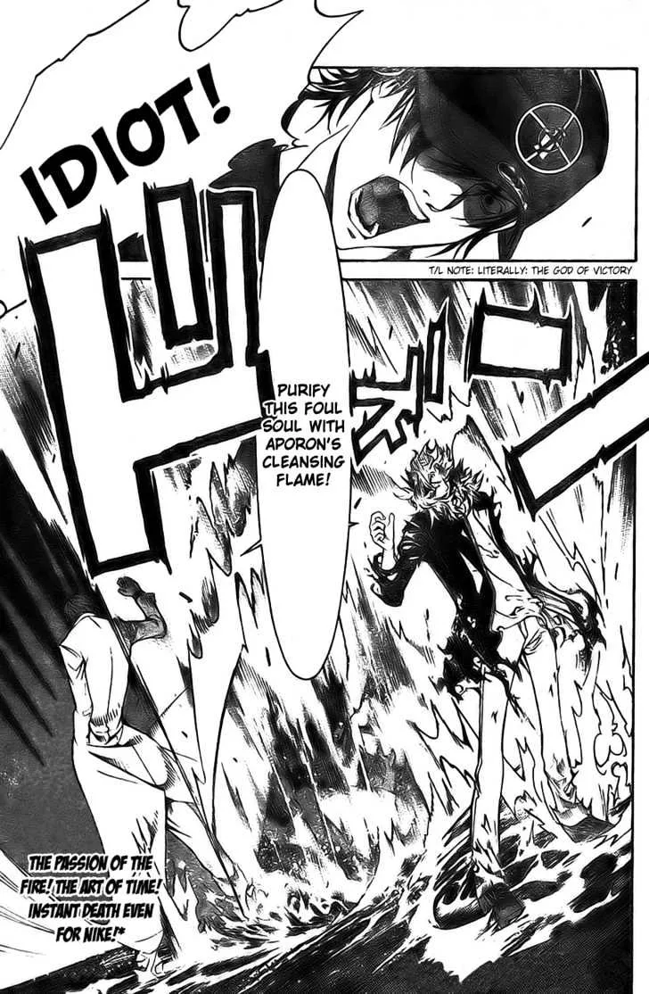 Air Gear - Page 21