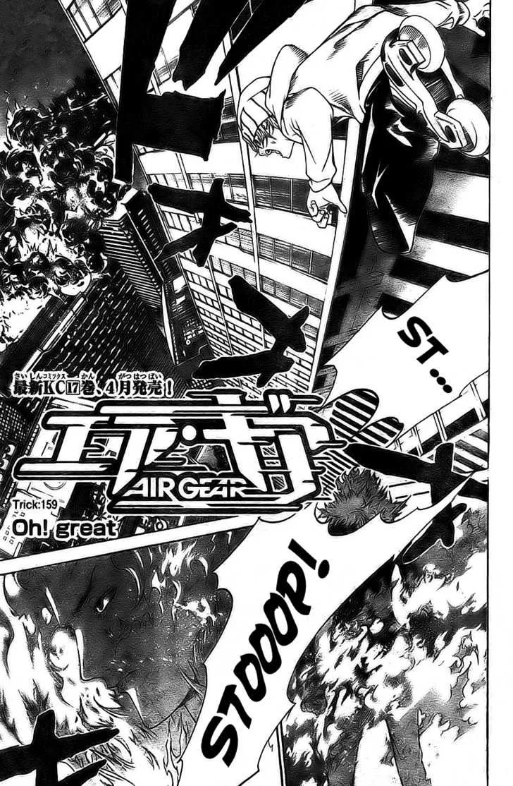 Air Gear - Page 6