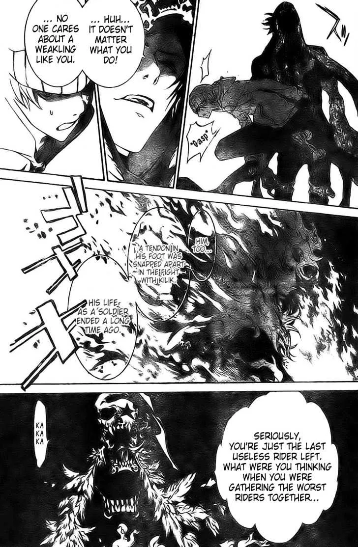 Air Gear - Page 7