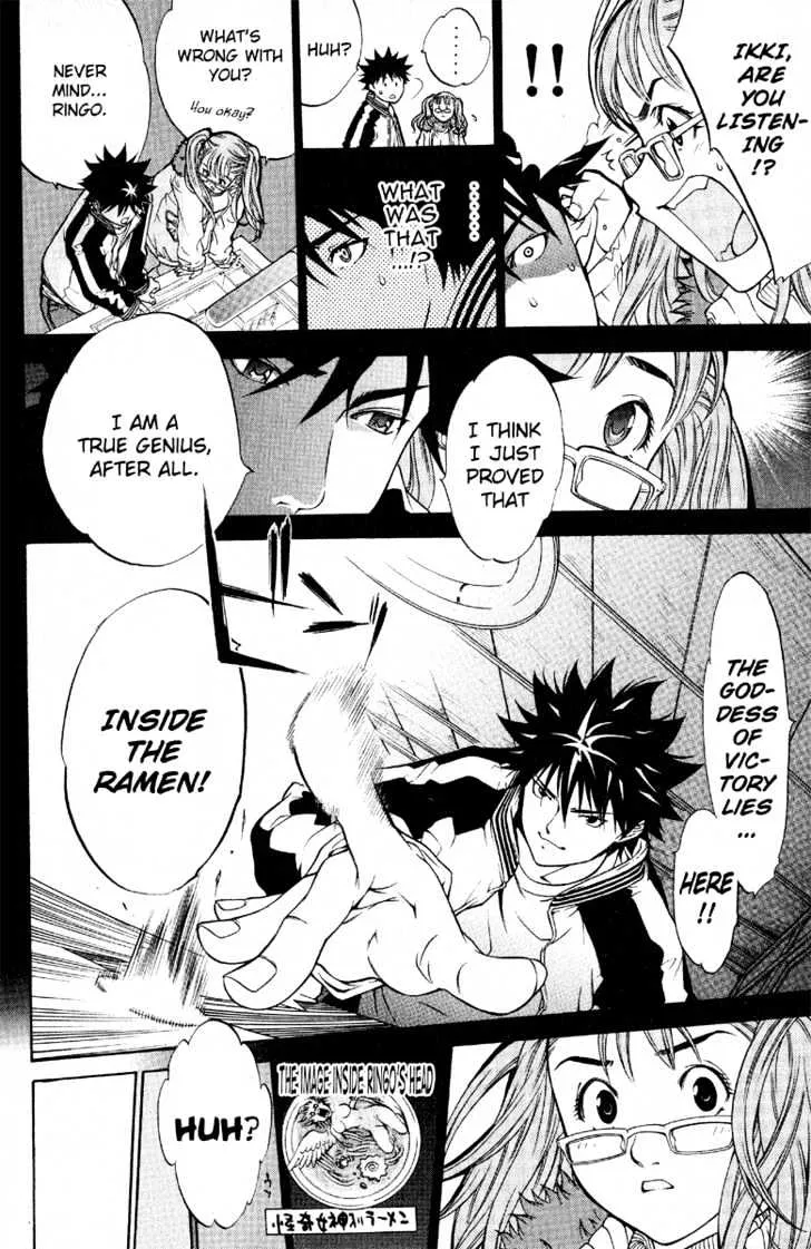 Air Gear - Page 14