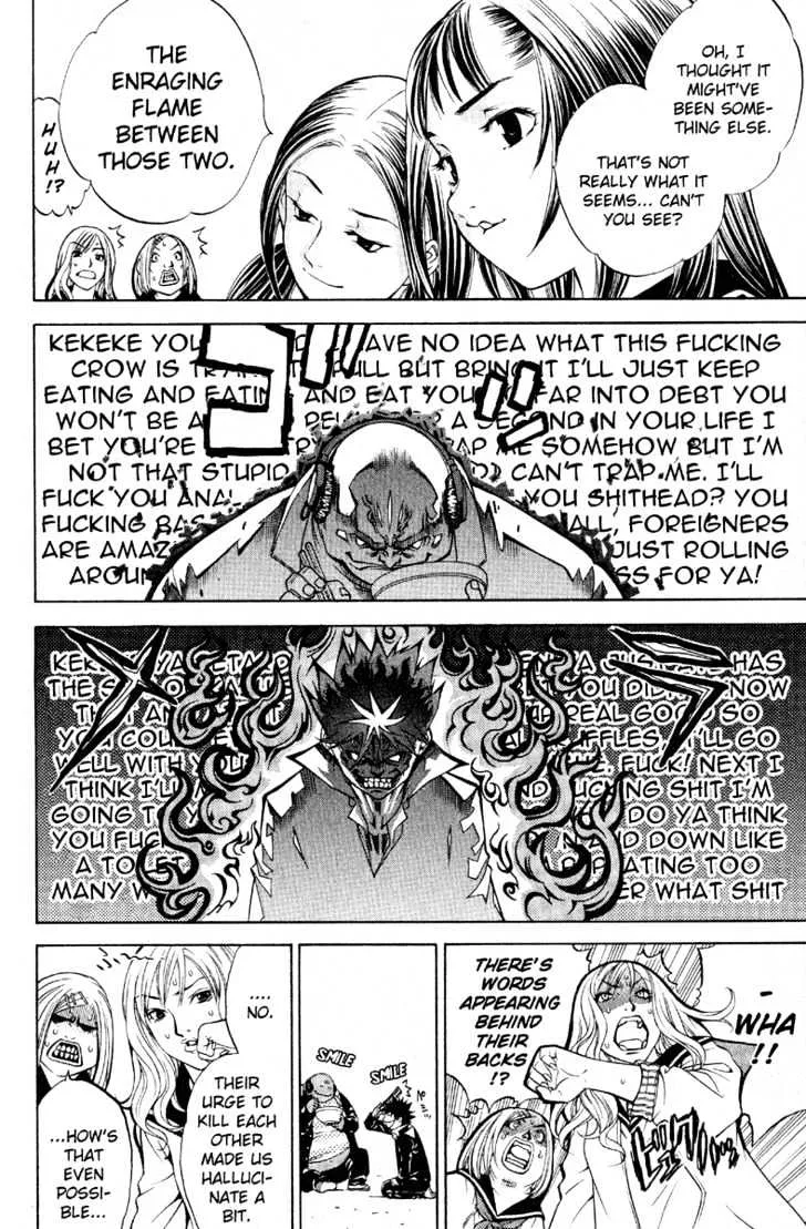 Air Gear - Page 5