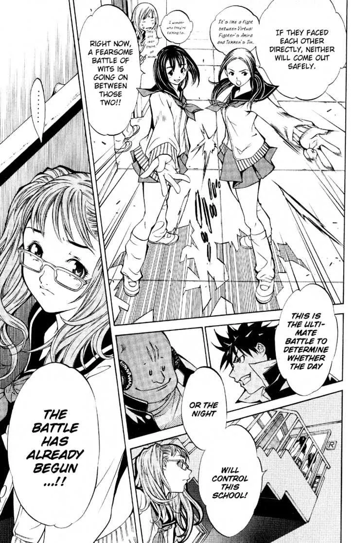 Air Gear - Page 6