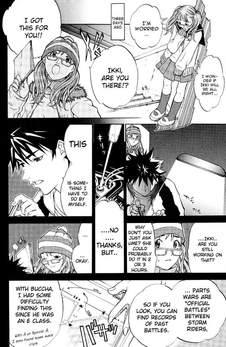 Air Gear - Page 7