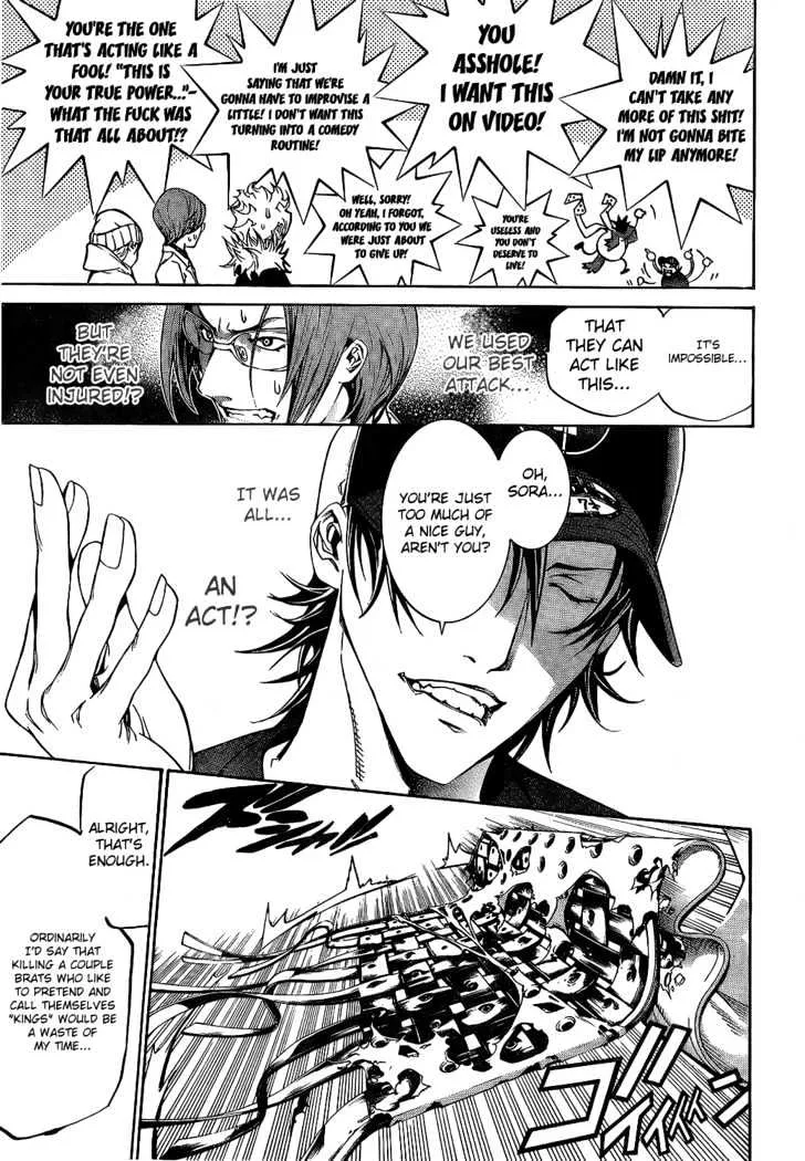 Air Gear - Page 18