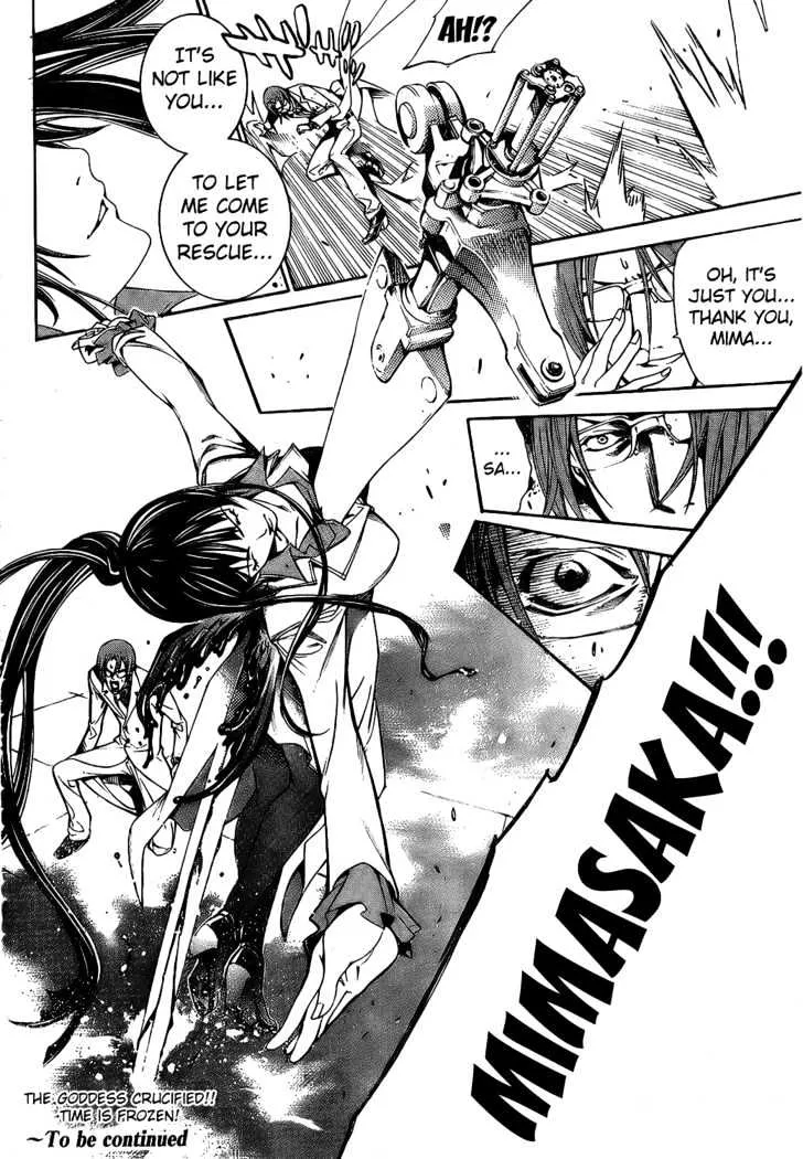 Air Gear - Page 22