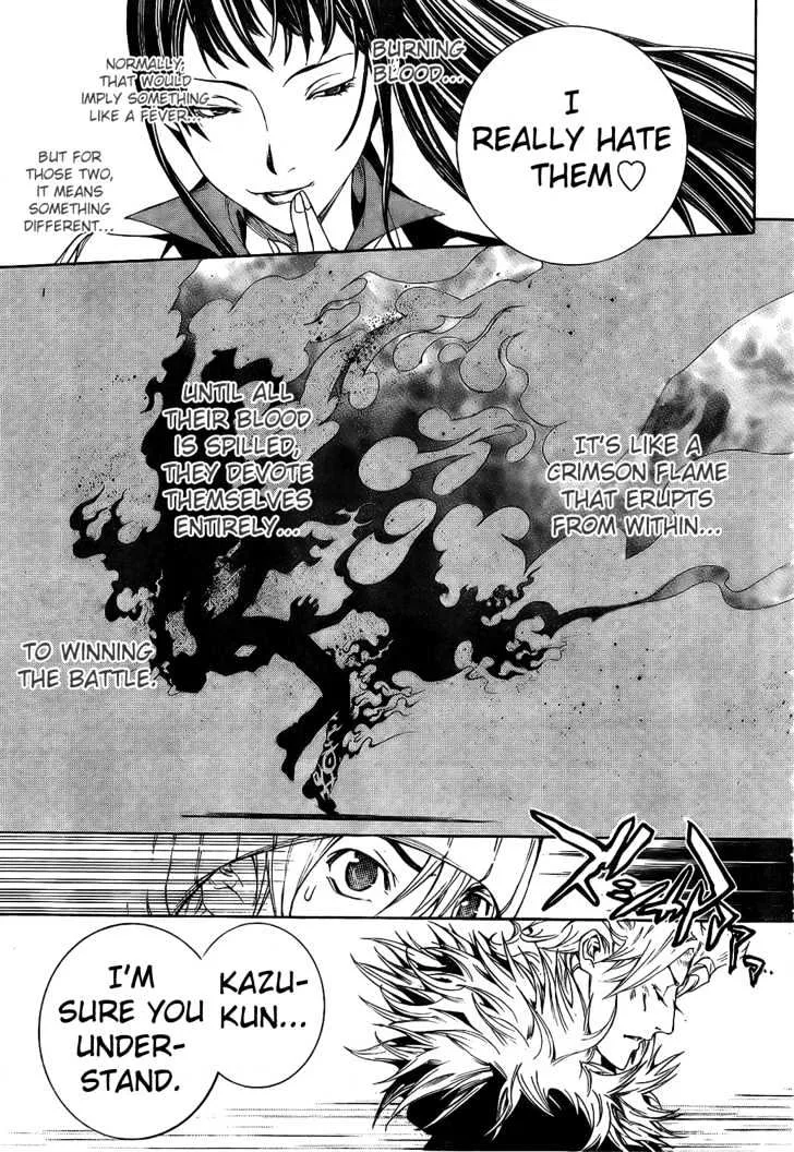 Air Gear - Page 8