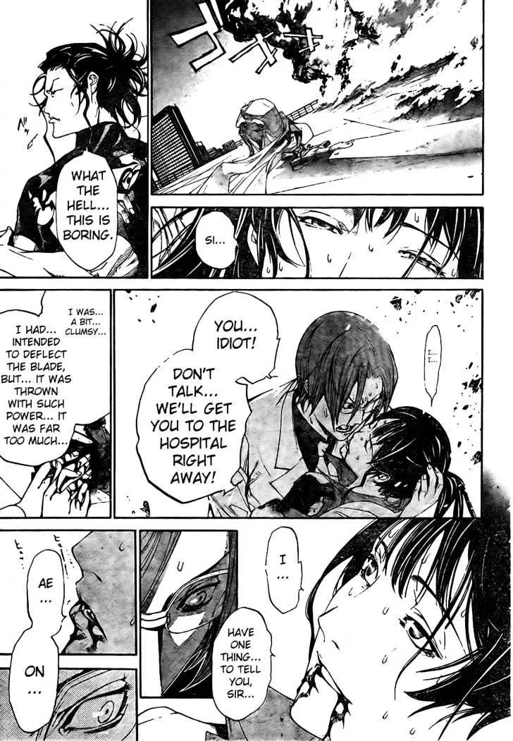 Air Gear - Page 10