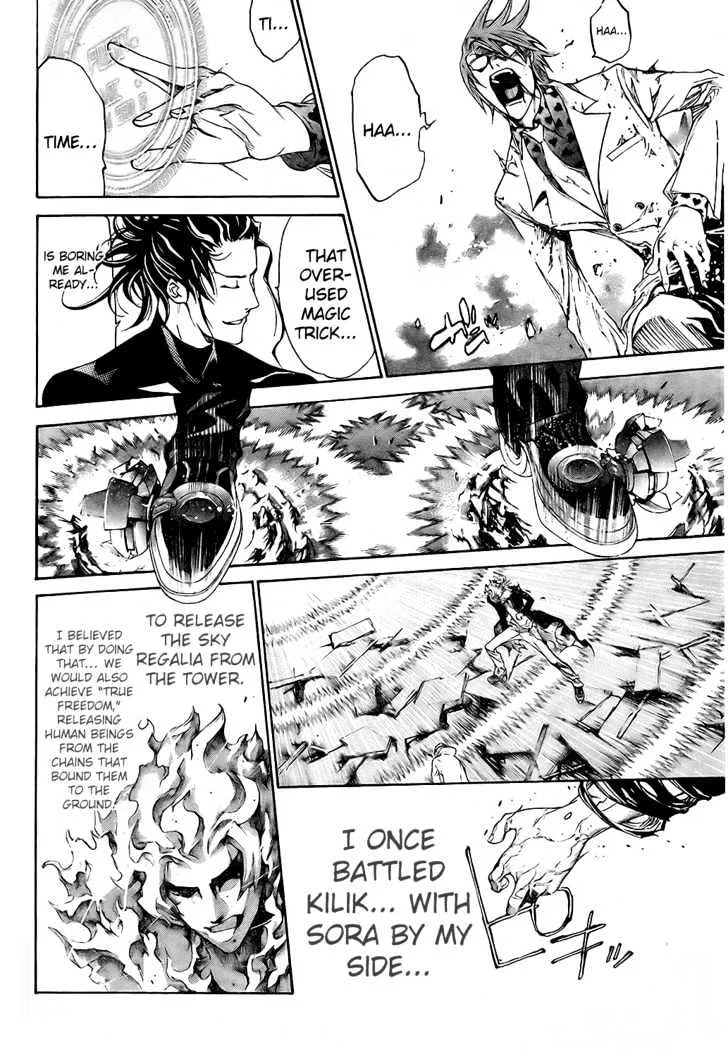 Air Gear - Page 15