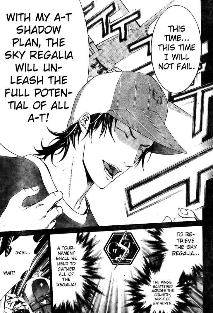 Air Gear - Page 15