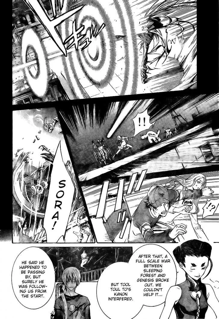 Air Gear - Page 16