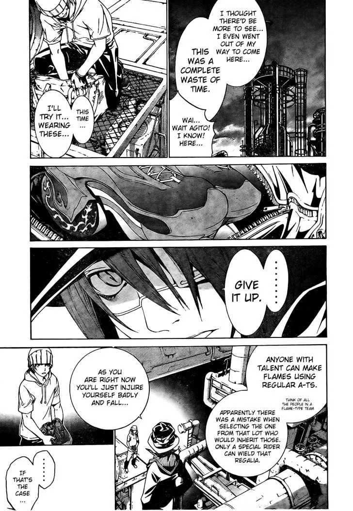 Air Gear - Page 15