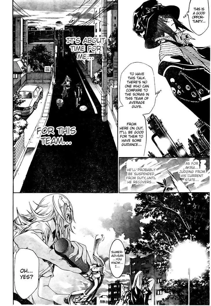 Air Gear - Page 18