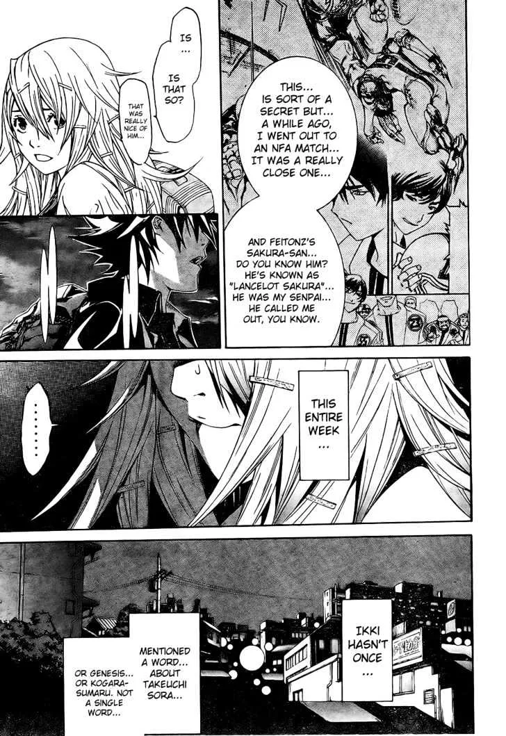 Air Gear - Page 19