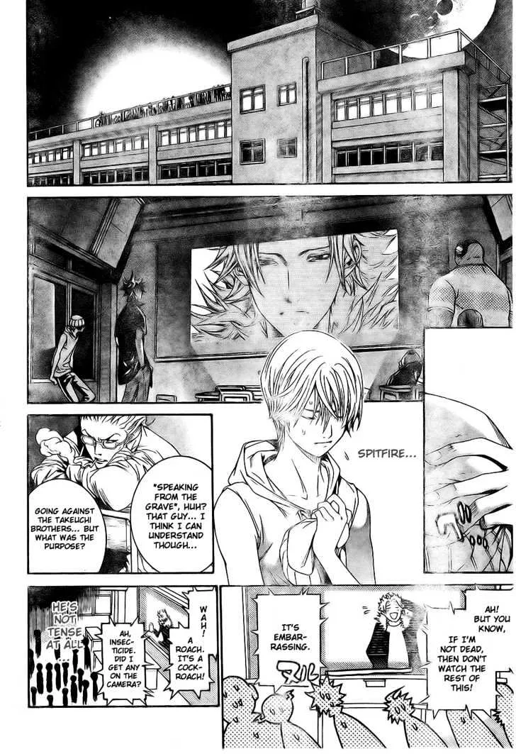 Air Gear - Page 8