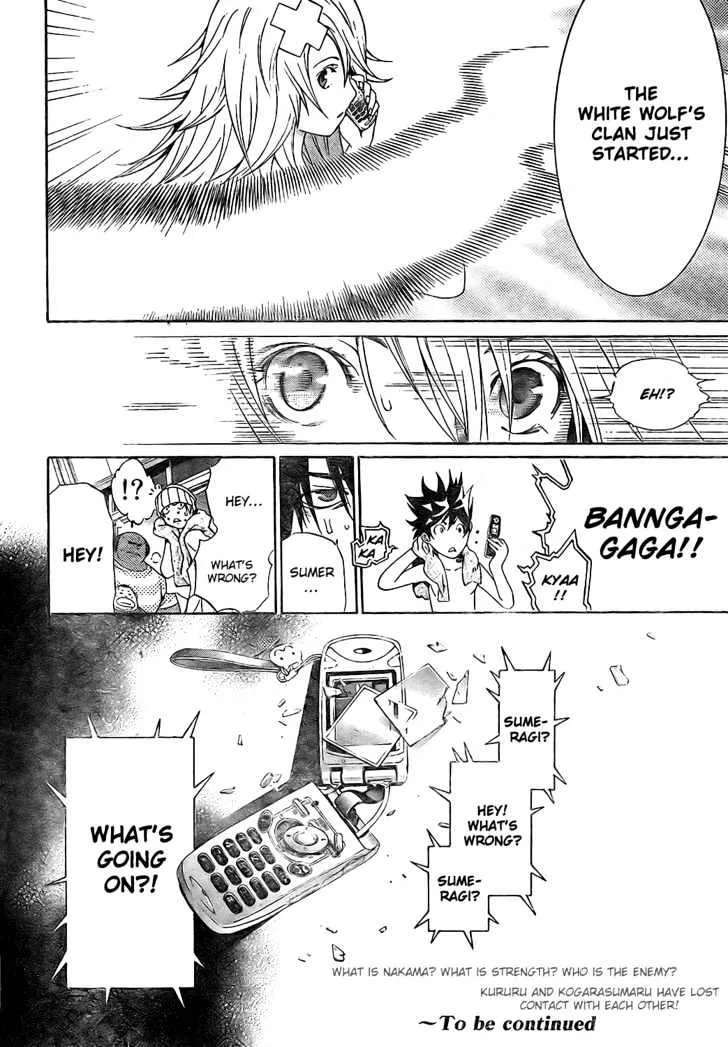 Air Gear - Page 21