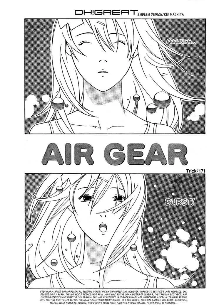 Air Gear - Page 4