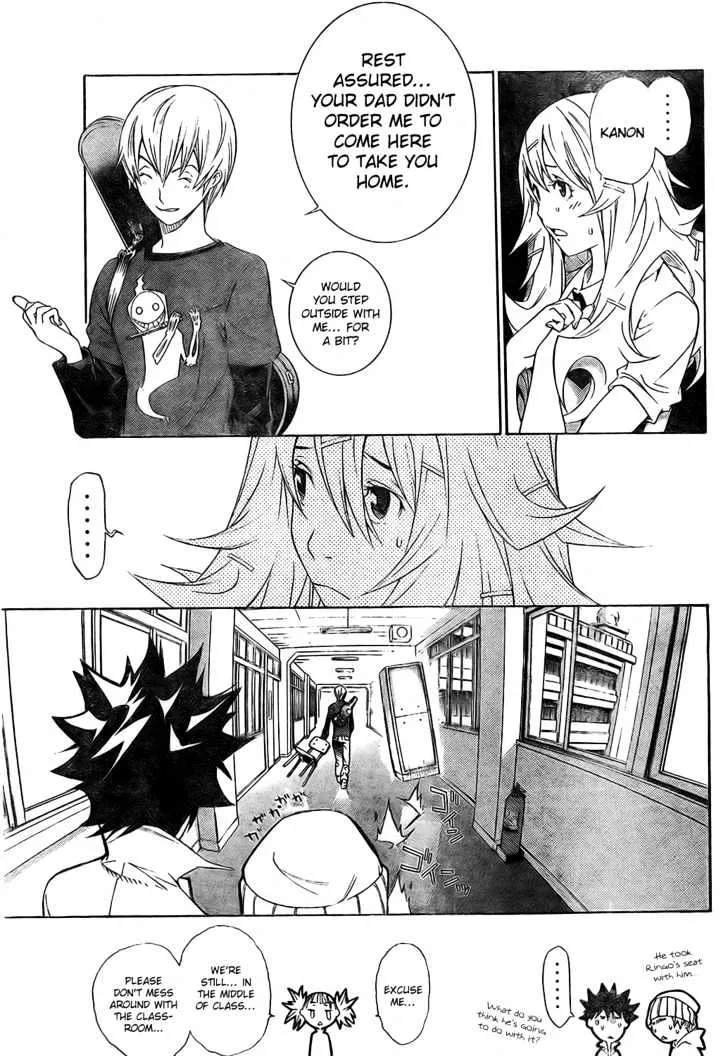 Air Gear - Page 15