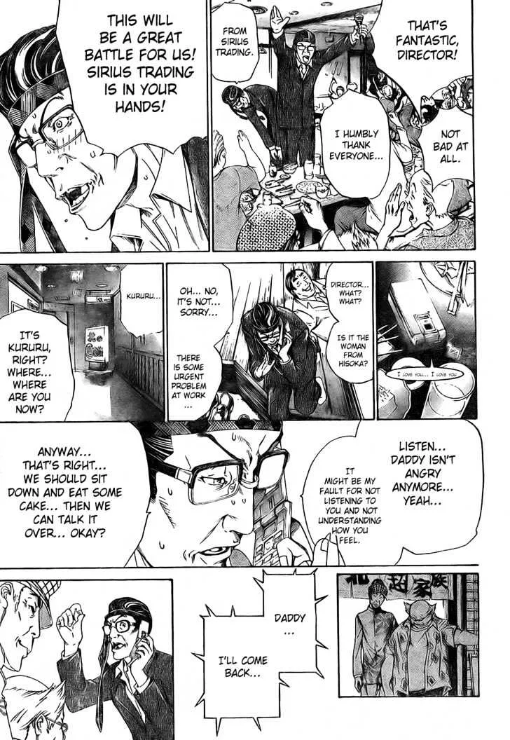 Air Gear - Page 27