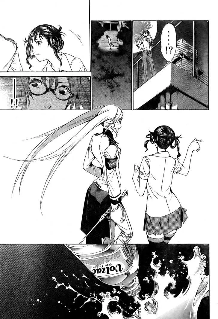 Air Gear - Page 17