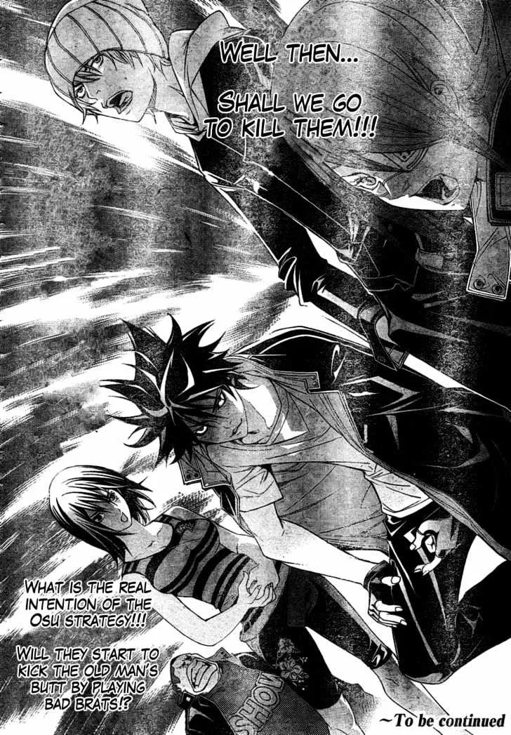 Air Gear - Page 16