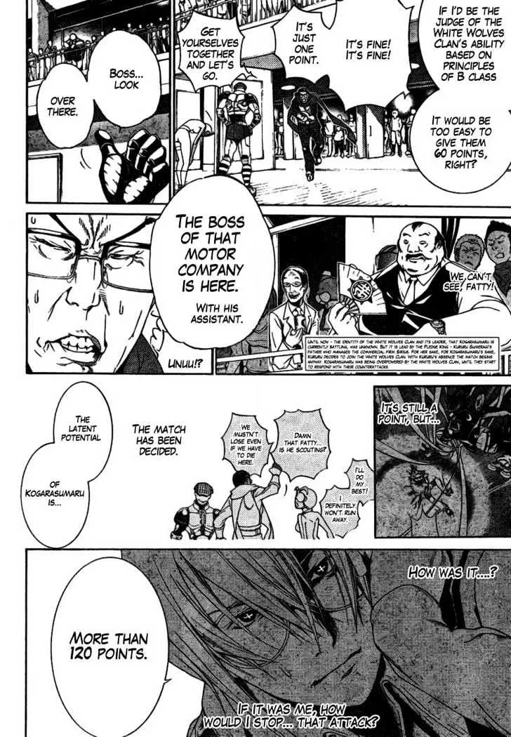 Air Gear - Page 2