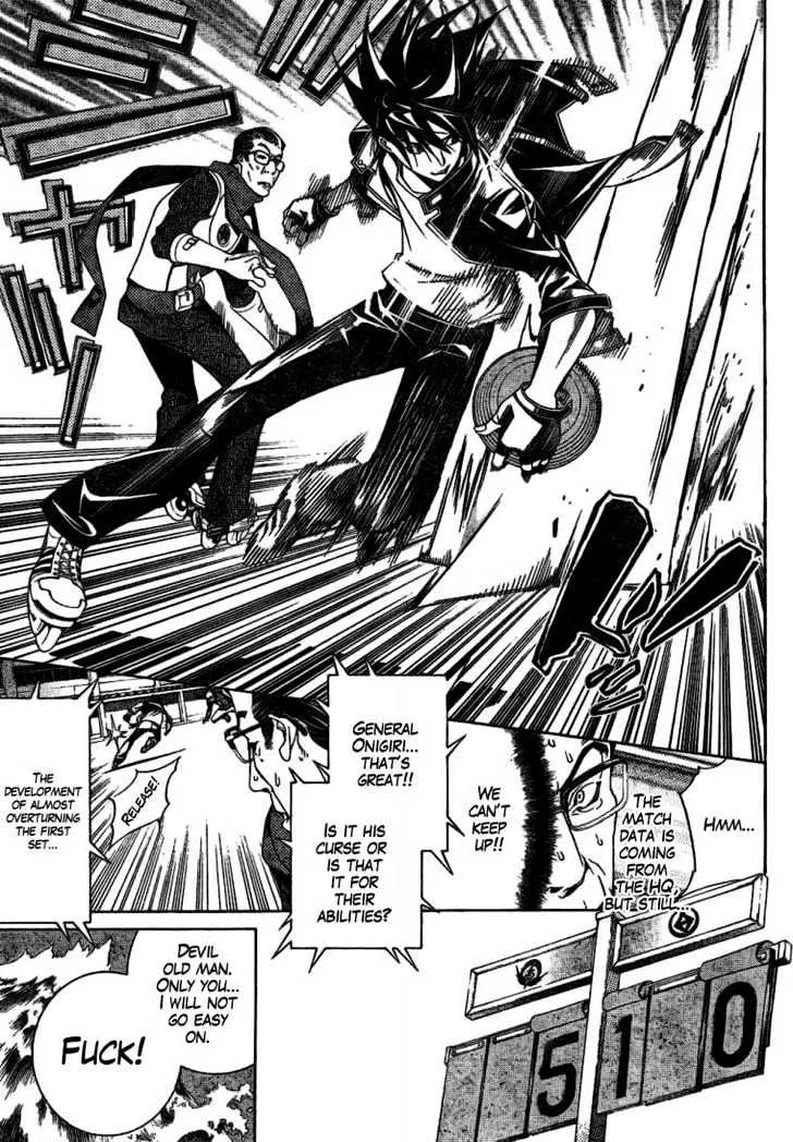 Air Gear - Page 3