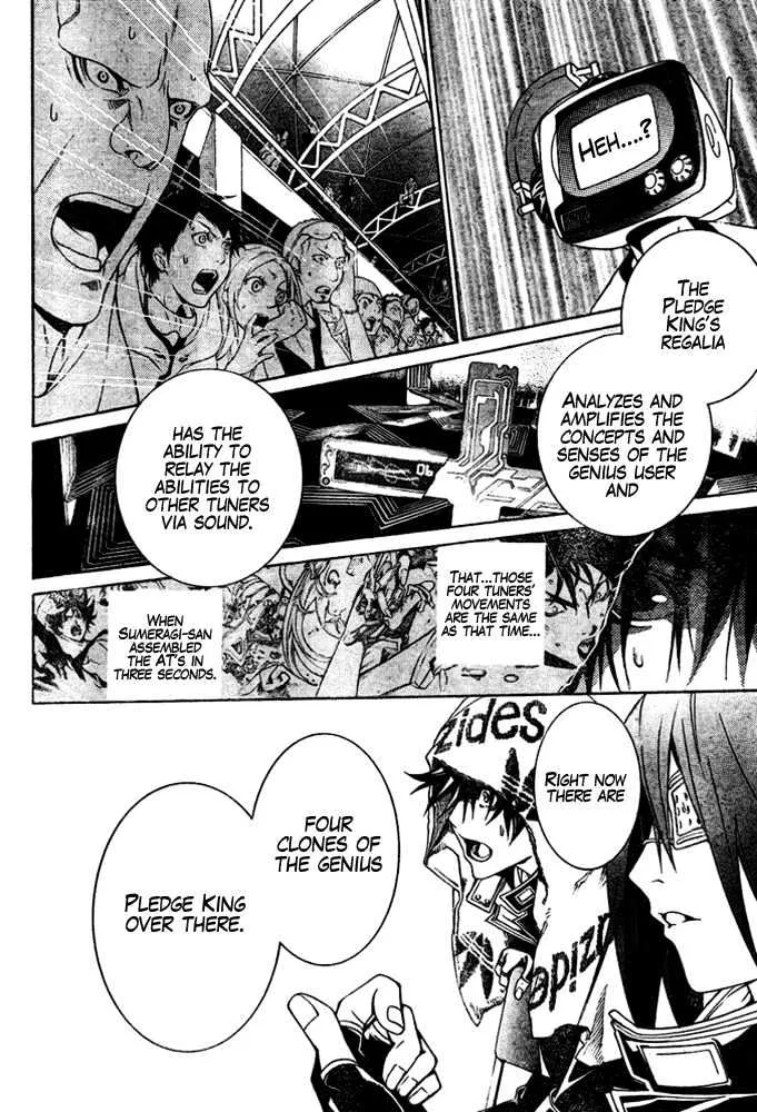 Air Gear - Page 9