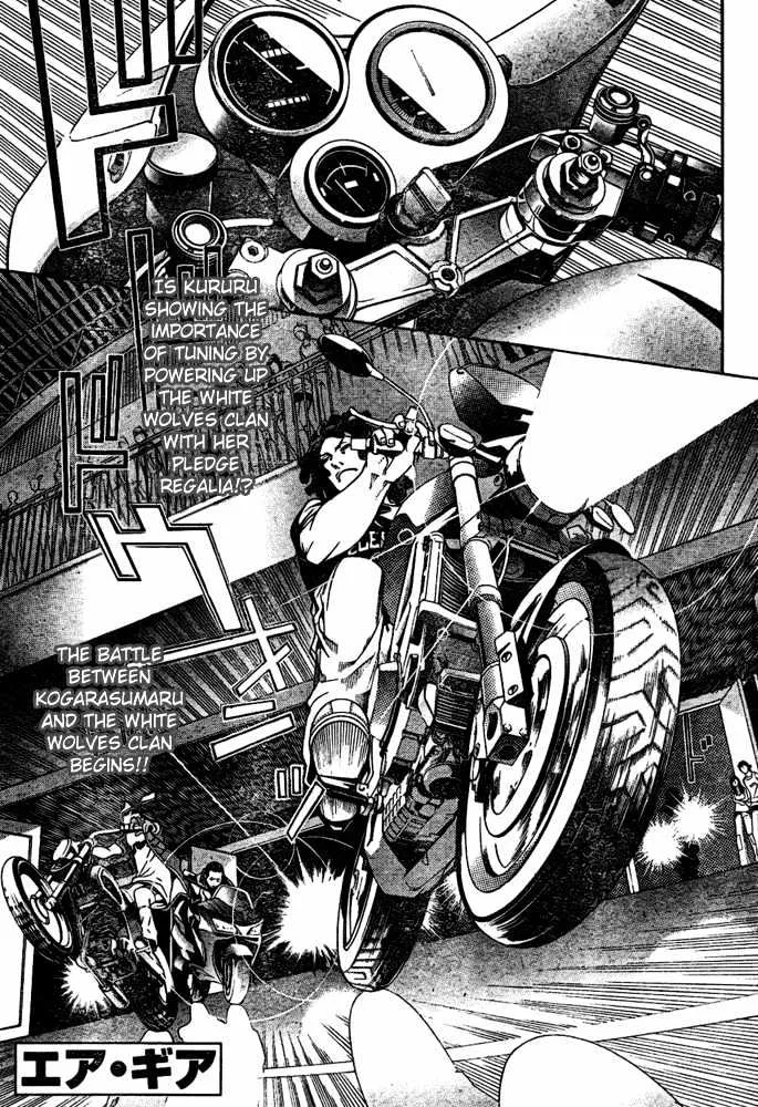 Air Gear - Page 1