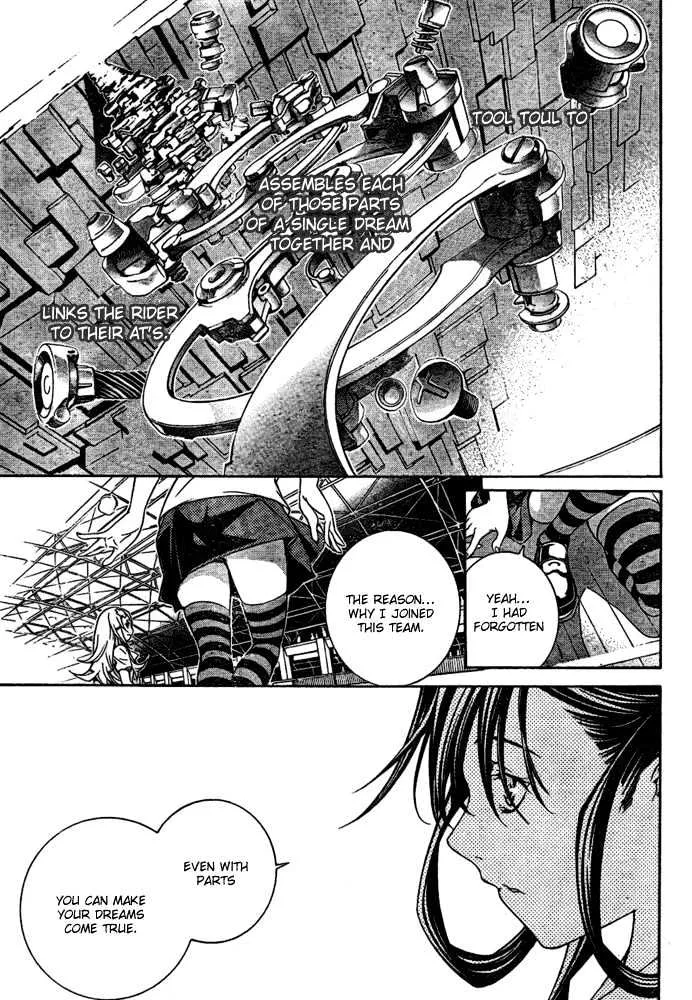 Air Gear - Page 15