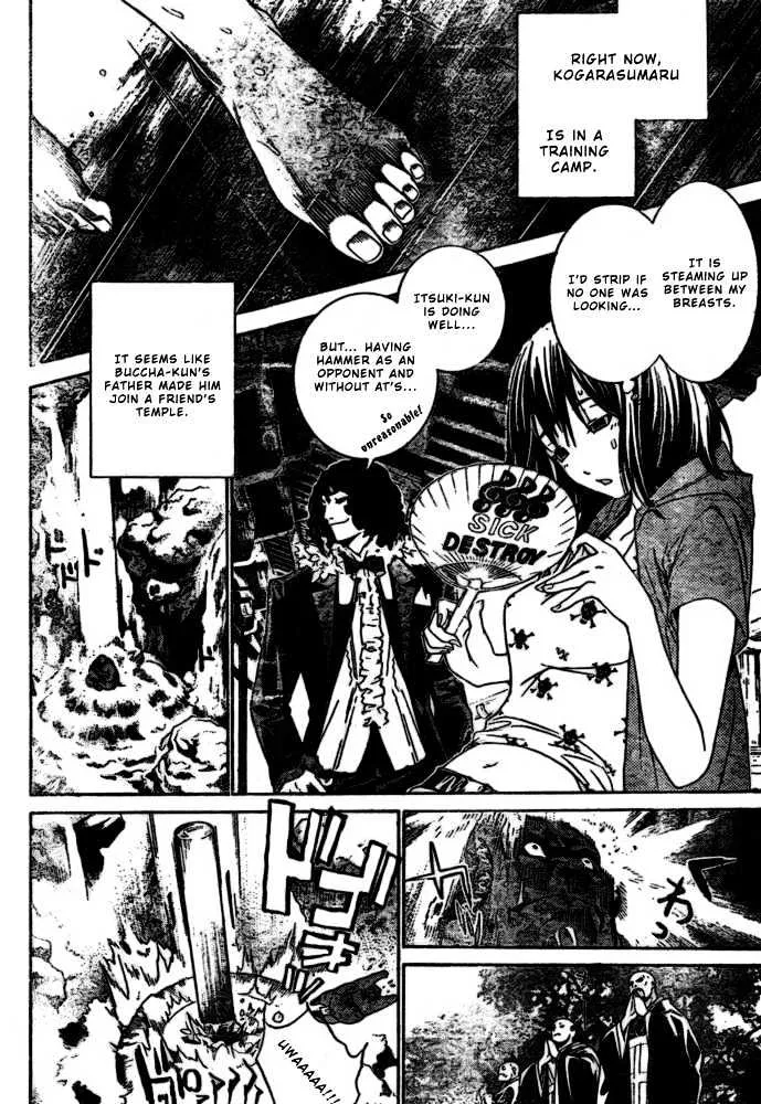 Air Gear - Page 4