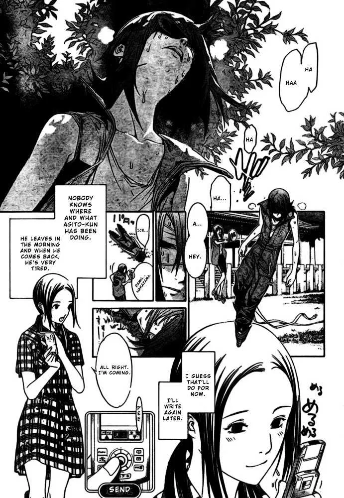 Air Gear - Page 8