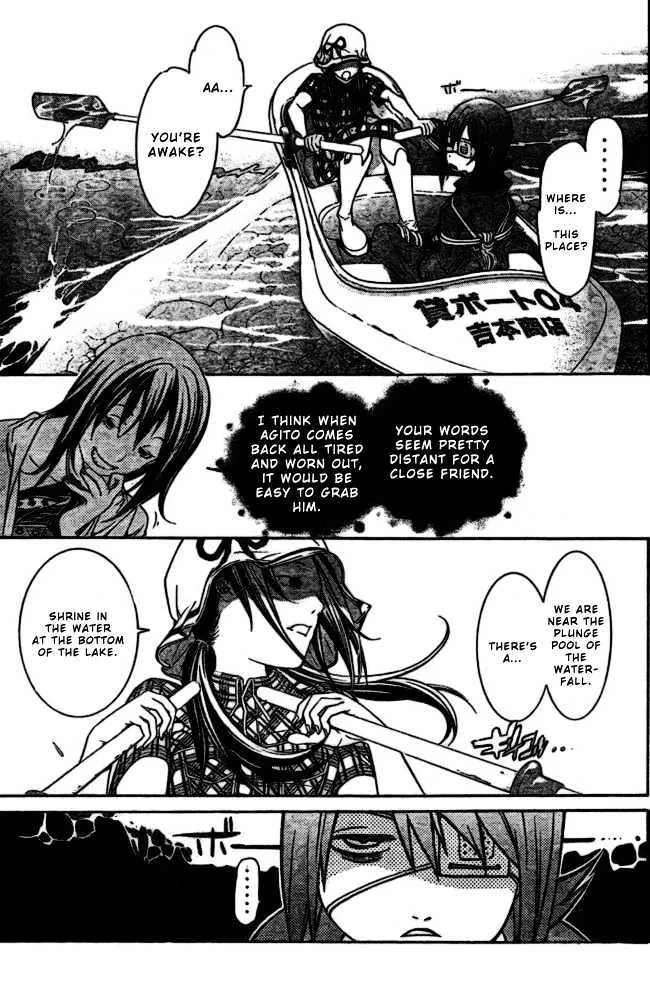 Air Gear - Page 10