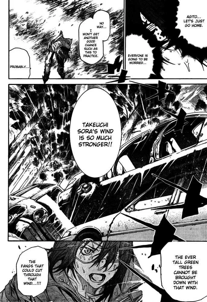 Air Gear - Page 8