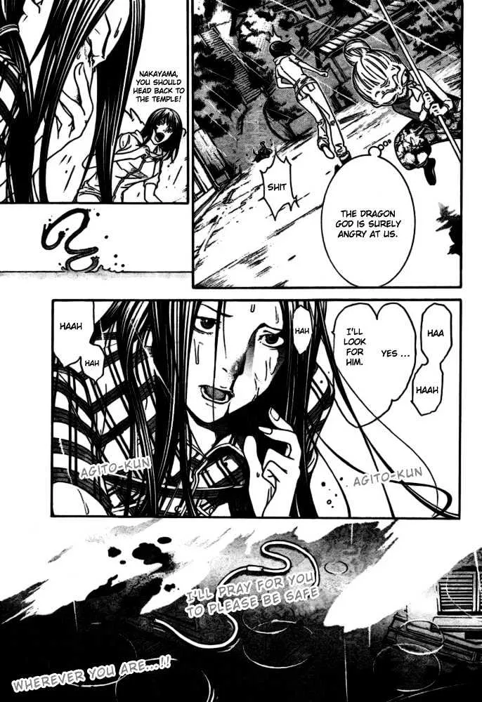 Air Gear - Page 13