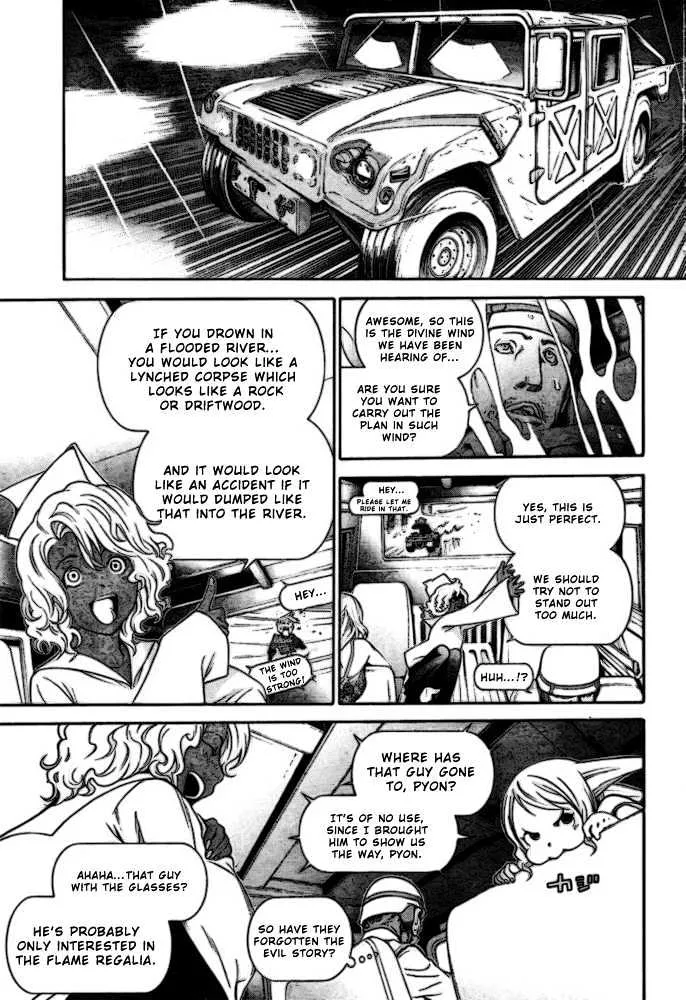 Air Gear - Page 4