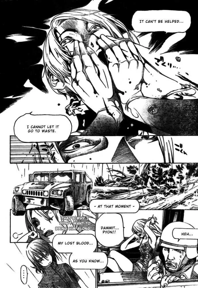 Air Gear - Page 1