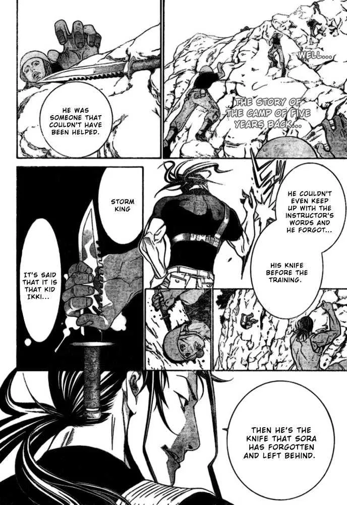 Air Gear - Page 9