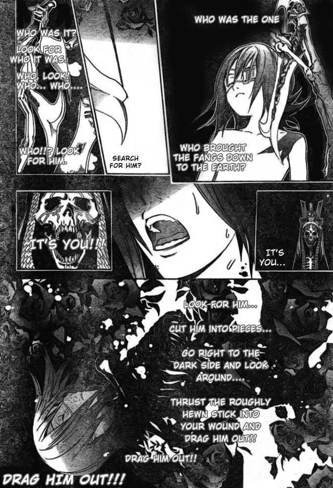 Air Gear - Page 2