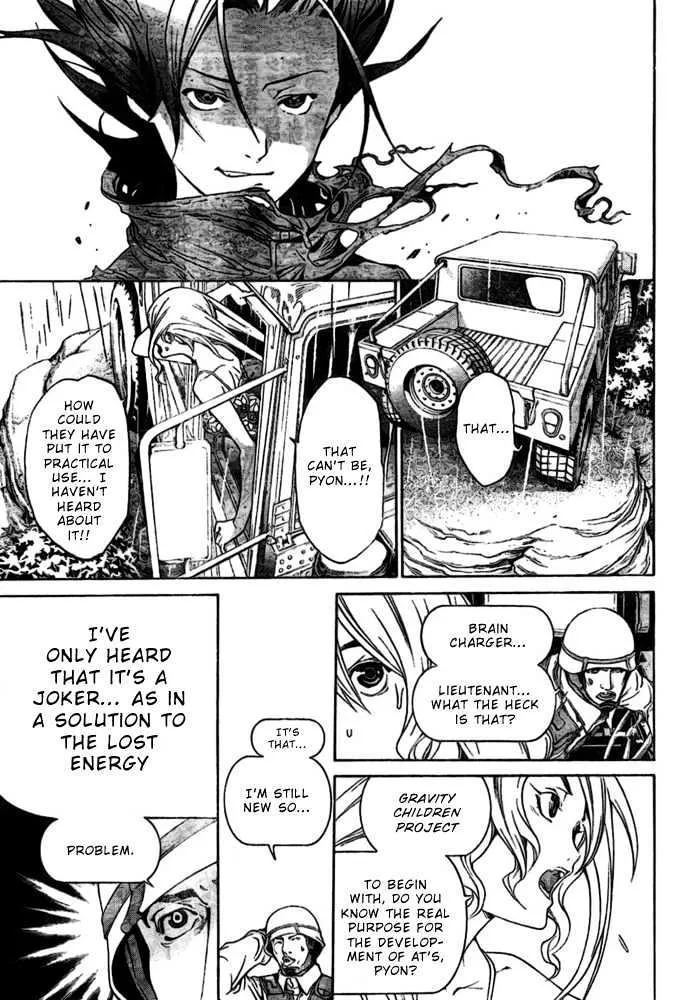 Air Gear - Page 2