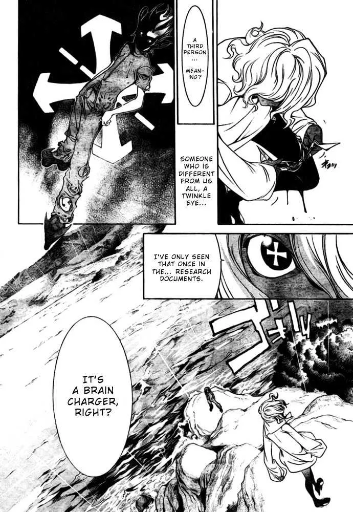 Air Gear - Page 3