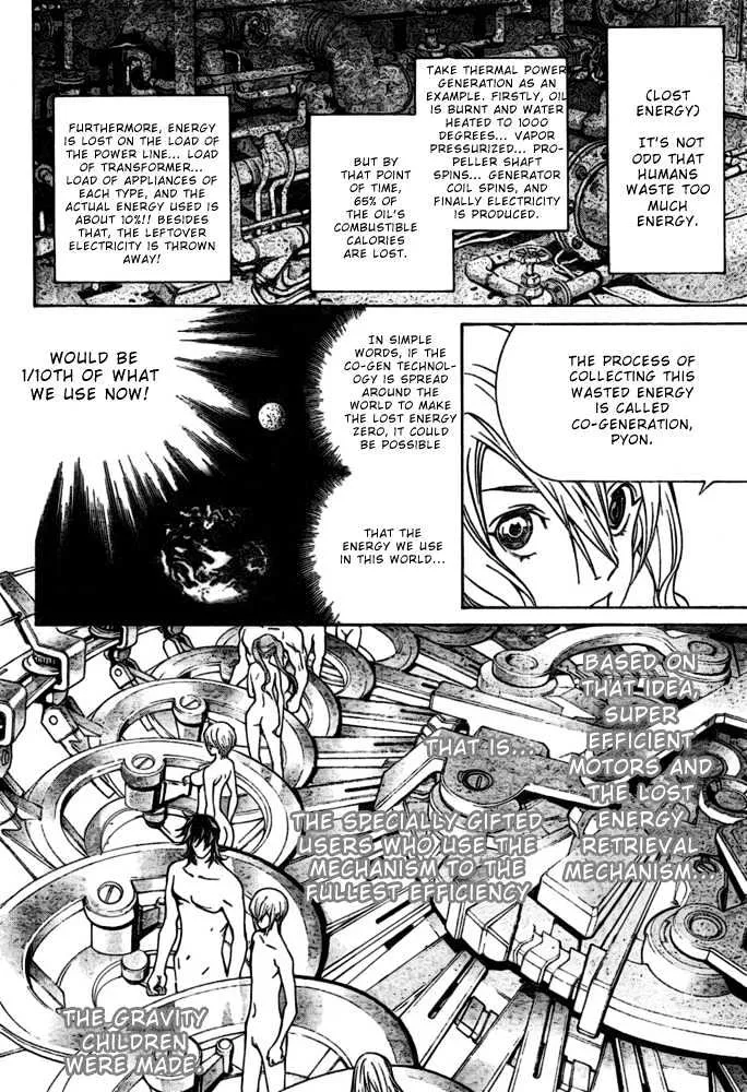 Air Gear - Page 4