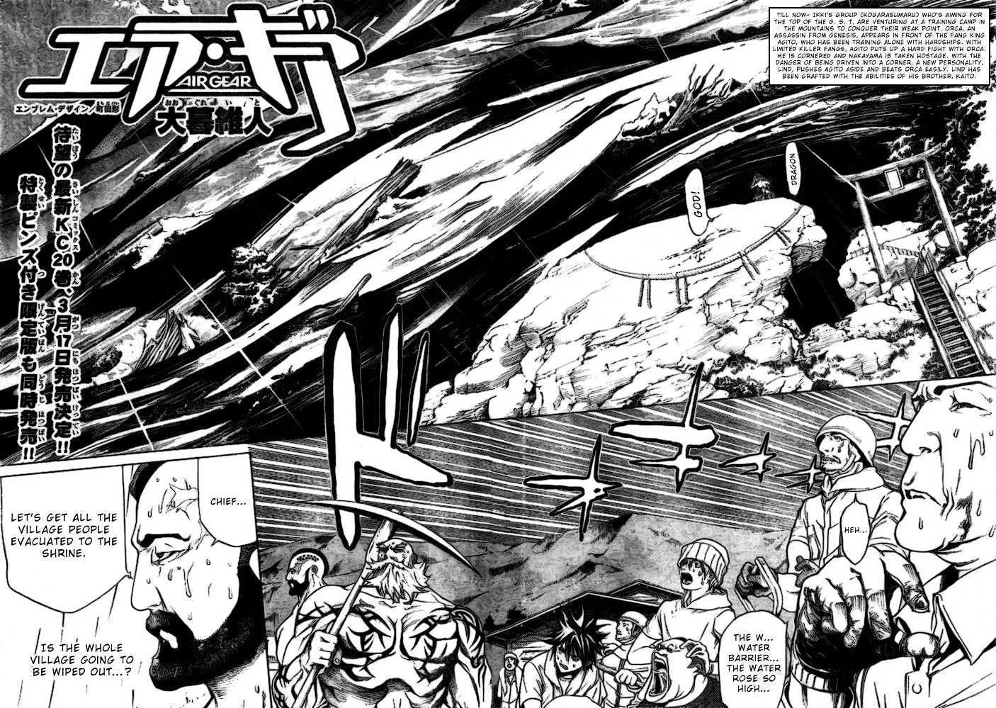 Air Gear - Page 1