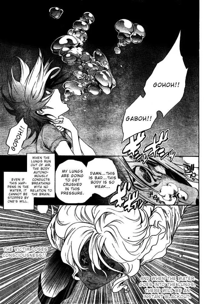 Air Gear - Page 13