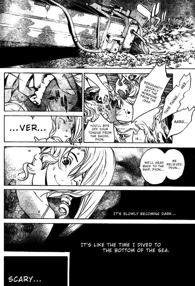 Air Gear - Page 4