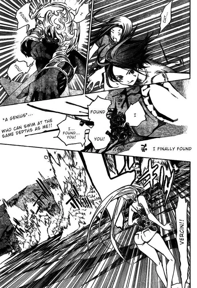 Air Gear - Page 9