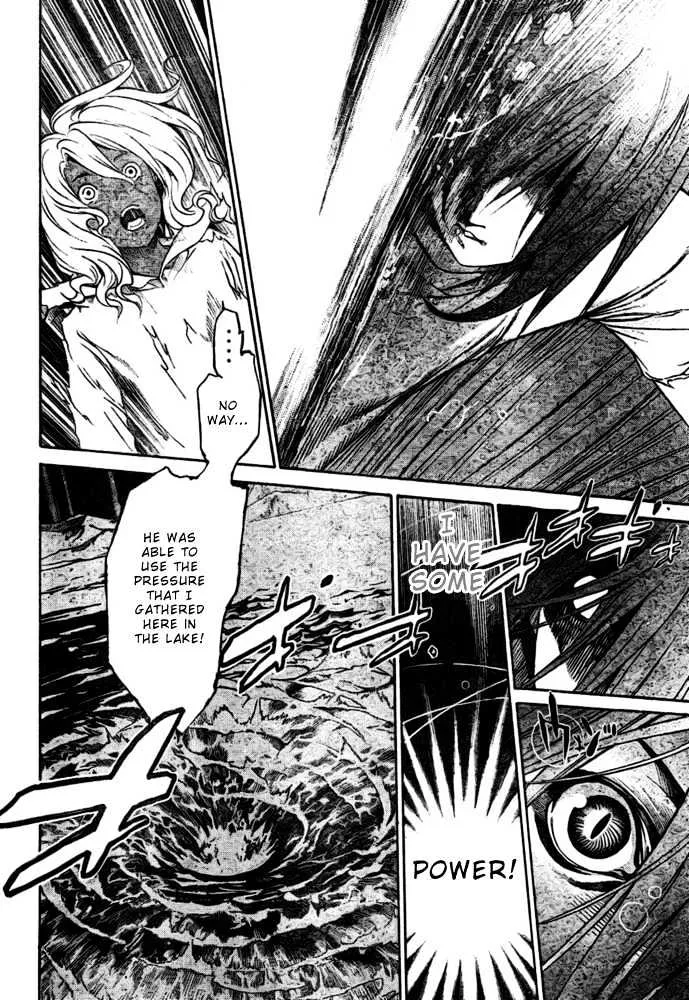 Air Gear - Page 13