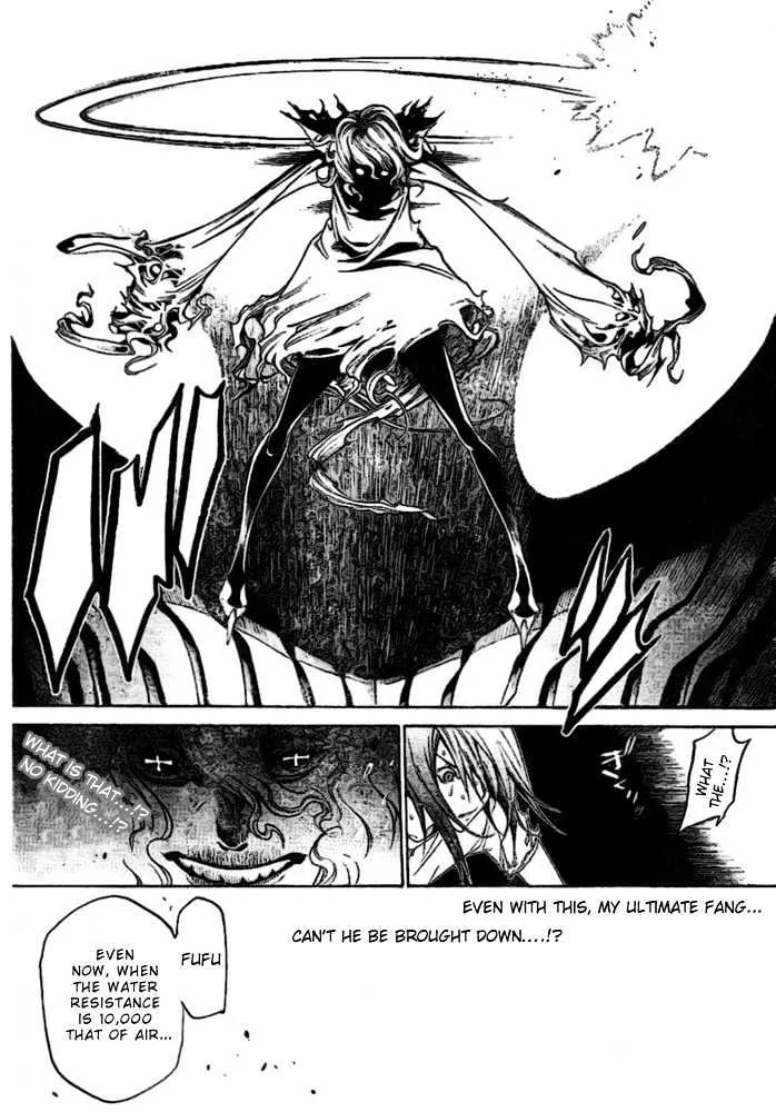 Air Gear - Page 5